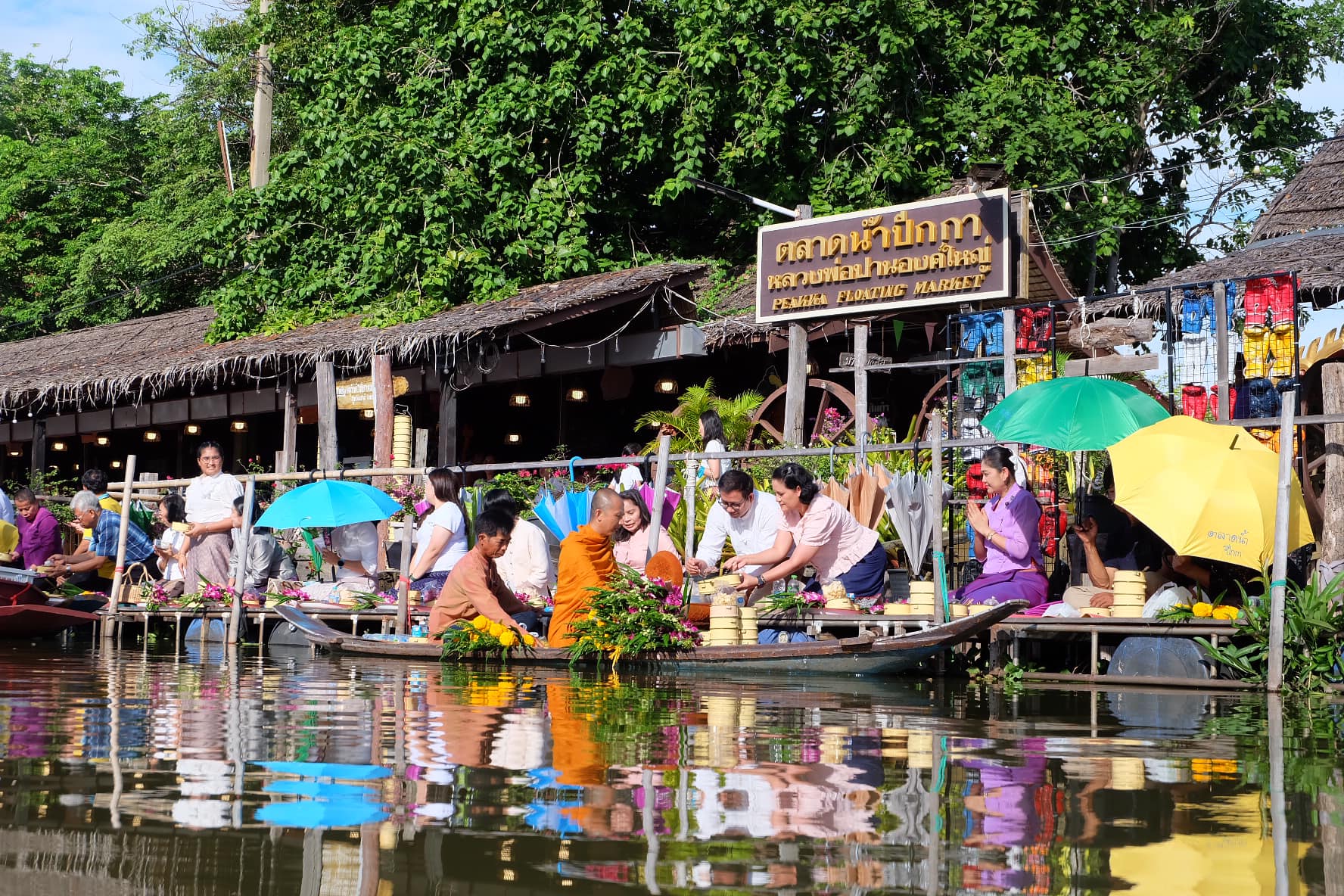 ประเพณีตักบาตรทางน้ำ