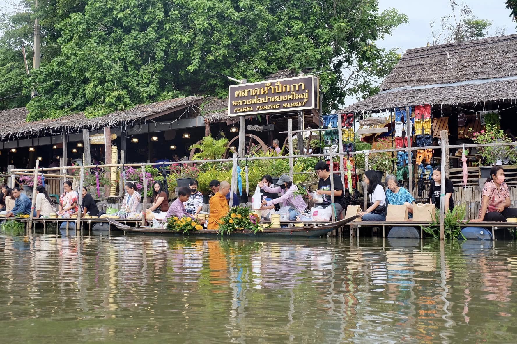 Floating Market