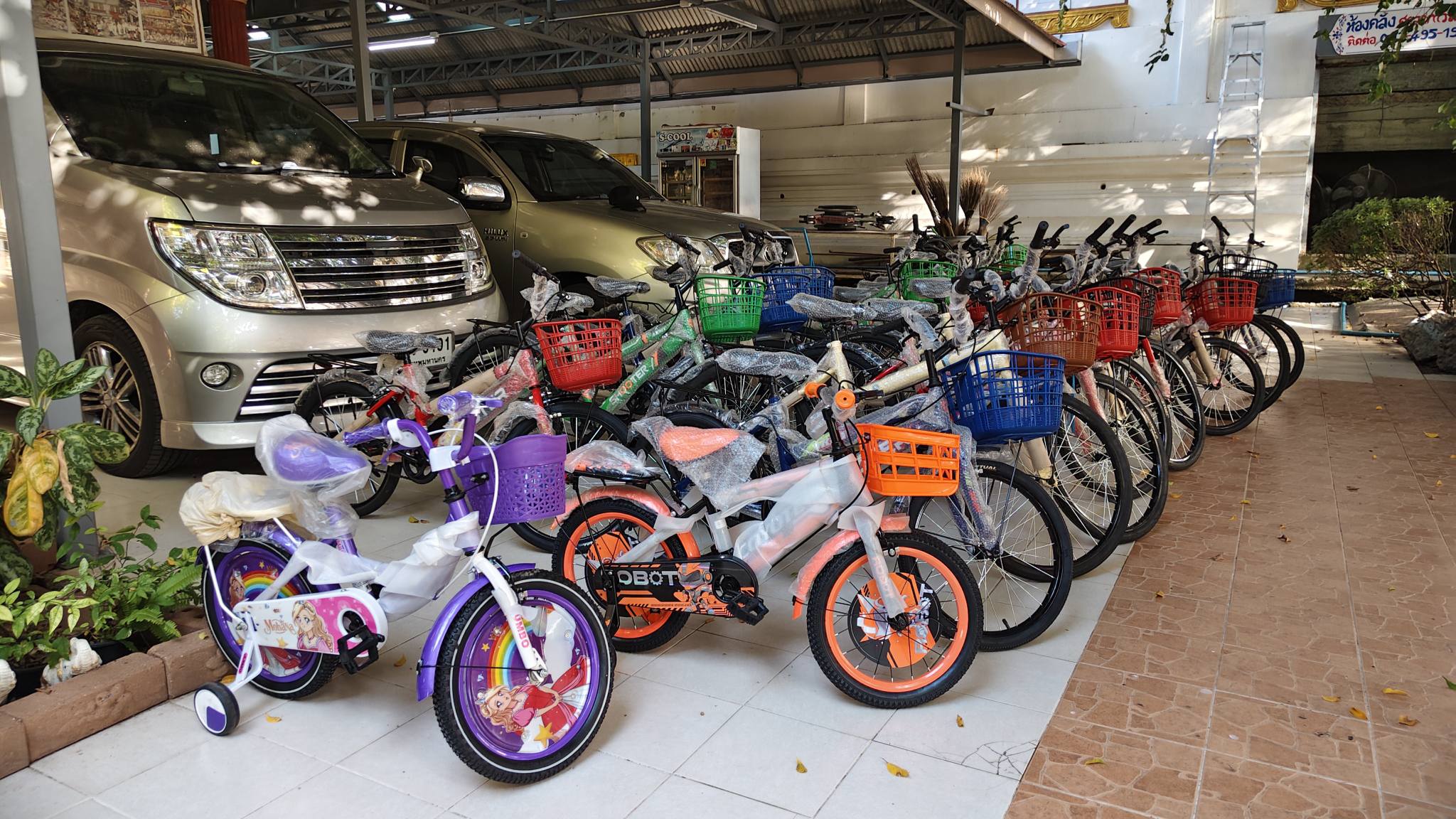 มอบจักรยานและของขวัญวันเด็กแห่งชาติ ประจำปี 2569